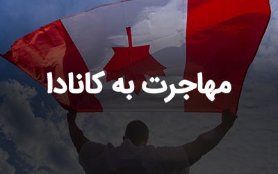 سایر خدمات e-Visa Immigration