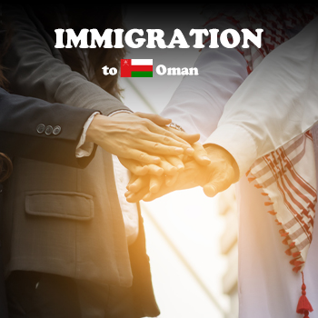 مهاجرت به عمان