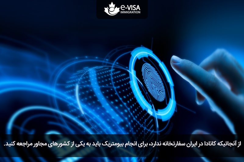 سوپر ویزای کانادا