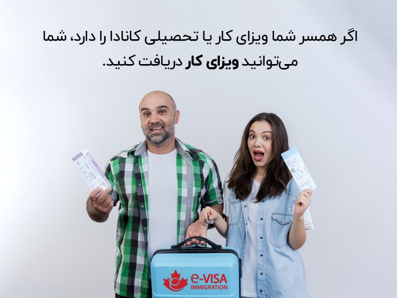 اخذ ویزای کار کانادا در دو هفته