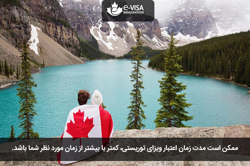 تمدید ویزای توریستی کانادا