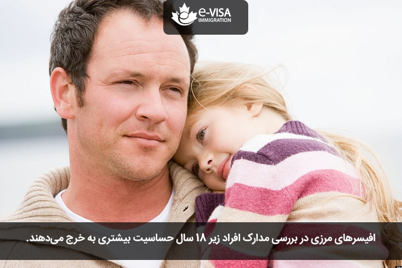 ویزای توریستی برای افراد زیر 18 سال